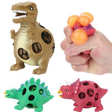 Недорогие игрушки-Динозавры, игрушки-фиджеты Mochi, Виноградный Шар для вентиляции, мяч для сдавливания, мяч для снятия стресса, игрушка для снятия стресса с аутизмом и сенсорикой 2024 - купить недорого