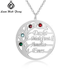 Collar de piedra de nacimiento personalizado para mujer, collar con nombre personalizado de árbol de la vida, regalos de Navidad, joyería de moda (Lam Hub Fong) 2024 - compra barato