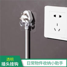 Multi Functional Strong Glue Plug Hook Punch-Free Kitchen Bathroom Strong Hook Wall Power Socket Fixing Frame 2024 - buy cheap