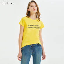 Camiseta de estilo ruso para mujer, remera de algodón informal de manga corta, ropa de calle harajuku, camisetas de verano 2024 - compra barato