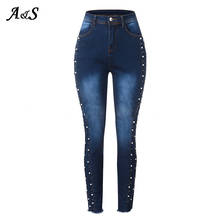 Женские джинсы с высокой талией Anbenser, обтягивающие Стрейчевые брюки-карандаш, джинсовые брюки стрейч, женские джинсы размера плюс S-XXL 2024 - купить недорого