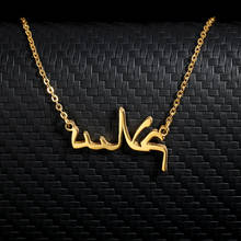 Colar personalizado com nome arábico, corrente de ouro personalizada com nome, colares com pingentes, aço inoxidável, acessórios de joias com nome personalizado 2024 - compre barato