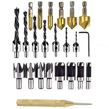 8PCS Wood Plug Cutter 6PCS 1/4 Inch Hex 5 Flute 90 Degree Countersink Drill Bits 7PCS Three Pointed Countersink Drill Bit 2024 - buy cheap