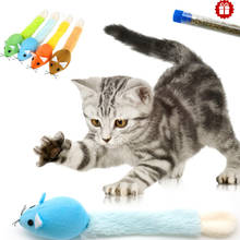 Кошачья игрушка для кошек, мышь Забавный котенок кошка игрушка мягкие однотонные интерактивный мыши игрушки для кошек домашних животных Кошки обучающая игра Товары для кошек 2024 - купить недорого