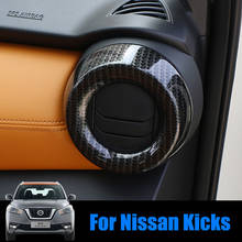 Для Nissan Kicks 2017-2021 центральное управление автомобиля вентиляционное отверстие кондиционера ABS декоративная крышка 2024 - купить недорого