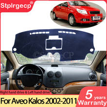 for Chevrolet Aveo Kalos Lova Gentra Pontiac G3 2002~2011 Anti-Slip Mat Dashboard Cover Pad Sunshade Dashmat Cape Accessories 2024 - buy cheap