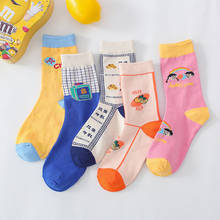 Calcetines kawaii de estilo japonés coreano para mujer, con dibujos animados de cacahuete, leche rosa, para niña, 102002 2024 - compra barato