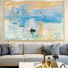 Картина на холсте Клод Моне принт восход солнца известный пейзаж Картина на холсте художественный постер печать настенные картины Куадрос 2024 - купить недорого