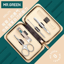 MR.GREEN 5 in1 Manicure Set Stainless Nail Clippers Cuticle Utility Manicure Set Tools Nail Care Grooming Kit Nail Clipper Set 2024 - buy cheap