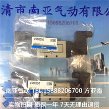 VF5220-5DZ-03 VF5220-5DD1-03 VF5220-5DZD1-03 SMC электромагнитный клапан, пневматический компонент 2024 - купить недорого