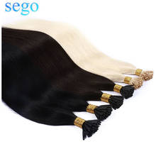 SEGO 18"20"22" 1g/s 50g Straight Real Human Hair I Tip Hair Extensions Keratin Capsule Non-Remy Natural Pre Bonded Fusion Hair 2024 - buy cheap