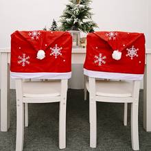 1 шт. рождественские чехлы на стулья, шляпа Санта-Клауса, рождественские чехлы на спинки стула, декор для стола вечерние, товары для новогодвечерние 2024 - купить недорого