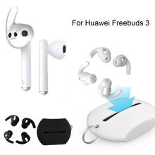 Funda de silicona para auriculares Huawei Freebuds 3, con bolsa de almacenamiento, accesorios para auriculares Bluetooth, 2 pares 2024 - compra barato