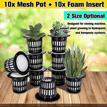 10Pcs Mesh Pot Net Cup Basket Hydroponic System Garden Plant Grow Vegetable Cloning Foam Insert Seed Germinate Nursery Pots 2024 - buy cheap