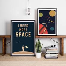 Постер на космическую тематику, печать на холсте, мне нужно больше пространства, науки, искусства, холст, живопись, космос, планеты, печать, космос, плакат 2024 - купить недорого