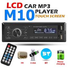 Autorradio estéreo para coche, reproductor MP3, 1 DIN, 1 unidad principal, receptor de Radio FM, AUX-In, 4,0 M10 2024 - compra barato