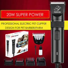 High power 20W Professional Electric Pet Hair Trimmer Cat Dog Hair Clipper Pet Grooming Kit 12V Motor with Spare Head 110-240V 2024 - buy cheap