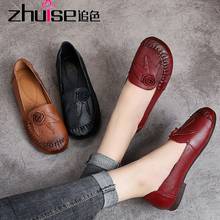 2020 autumn new national style leather single shoes female flat bottom soft bottom shallow mouth middle-aged and old mother shoe 2024 - buy cheap