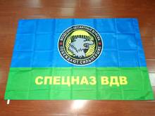 Yehoy 90x135cm russian army military Airborne Troops flag with Special Forces The strongest win 2024 - buy cheap