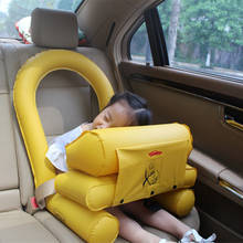 Saco de dormir multifunción para niños, asiento de seguridad para el coche, plegable, inflable, sofá perezoso, silla de seguridad 2024 - compra barato
