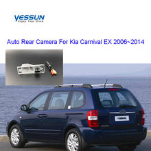 Yessun Car Rear View Camera For Kia Carnival EX 2006~2014 HD Night Vision Reverse Camera/license plate camera 2024 - buy cheap