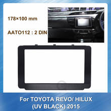 Автомобильный радиоприемник 2 Din для Toyota Revo Hilux UV Black 2015, автомобильная установка, рамка для DVD, стереопанель, крепление для приборной панели, установочный комплект 2024 - купить недорого
