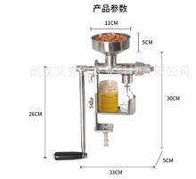 HY-03 ручной экстрактор масла машина пресс для масла арахиса/орехового масла 2024 - купить недорого