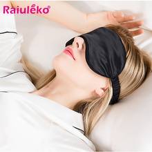 Smooth Silk Sleeping Eye Mask Portable Travel Rest Aid Eye Cover Eye Patch Soft Bandage Women Men Eyeshade Breathable Blindfold 2024 - buy cheap