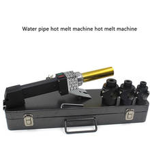 1PC Water Pipe Hot Melt Machine Electronic Thermostat Heat Sealing Plastic Welding Machine PPR Water Pipe Copper Tube Welder 2024 - buy cheap