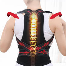 Camelback Correction Belt Back Pain Reliever Brace Support Straightener Posture Corrector Belts Orthosis Strap Invisible Corset 2024 - buy cheap