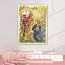 Citon marc chagall bush o arbusto ardente canvas pintura a óleo da arte da lona arte poster imagem decorativa parede pendurado decoração para casa 2024 - compre barato