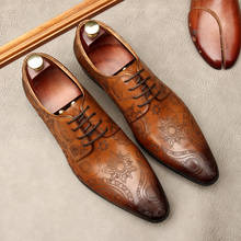 Деловые туфли больших размеров EUR45, черные/коричневые/винно-красные, оксфорды из натуральной кожи, офисная обувь, мужская обувь 2024 - купить недорого