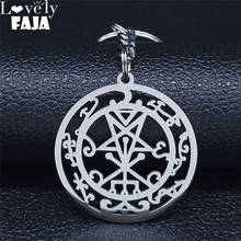 Sceal Sigil of Lilith Silver Color Stainless Steel Satan Keychain Jewelry Minor Keyring Hidden Seal Goetia Sign Jewelry K1054S03 2024 - buy cheap