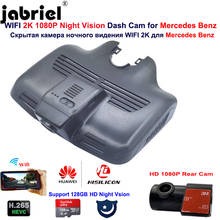 2K 1080P Wifi 24H Car DVR Dash Cam For Mercedes Benz GLC 250 300 220d x253 250d 350d c253 C Class w205 c205 c204 glc43 glc63 c43 2024 - buy cheap