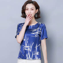 Женская летняя блузка из искусственной кожи с коротким рукавом и круглым вырезом DF2910 2024 - купить недорого