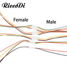 10 шт. XH2.54 2/3/4/5/6 шаг 2,54 мм провод кабель Разъем XH штекер мужской и женский зарядный кабель 200 мм длина 26AWG 2024 - купить недорого