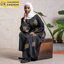 Женское кимоно с вышивкой, в мусульманском стиле 2024 - купить недорого