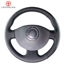 LQTENLEO черный PU искусственная кожа Чехол рулевого колеса автомобиля для Renault Megane 2 2003-2008 Kangoo 2008-2012 Scenic 2 2003-2009 2024 - купить недорого