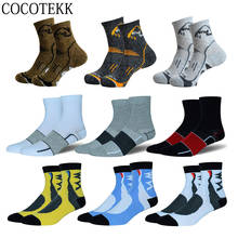 Мужские носки, профессиональные, высокого качества, Брендовые спортивные, Coolmax, для велоспорта, для баскетбола, для бега, футбольные носки 2024 - купить недорого