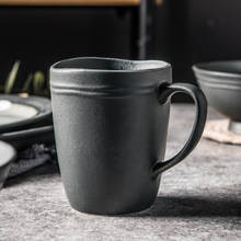 200/400ml Vintage Coarse Pottery Mug Japanese Coffee Cup Black Ceramic Water Mugs Teacup Master Cups Drinkware Tea Bowl Teaware 2024 - buy cheap