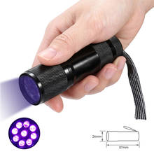 GM 3W 9 LED UV Flashlight 395nm or 365nm Mini UV Torch Light Waterproof Ultraviolet Light Lantern For Money Detector Ink Curing 2024 - buy cheap