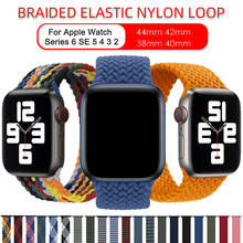 Ремешок нейлоновый для Apple Watch SE 6 44 мм 40 мм, эластичный плетеный браслет для IWatch Series 5 4 3, 38 мм 42 мм 2024 - купить недорого