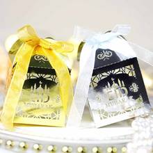 50 шт. счастливая ИД Мубарак коробка для конфет Рамадан кареем подарочные коробки коробка для подарков исламский мусульманский фестиваль al-Fitr Eid праздничные принадлежности 2024 - купить недорого