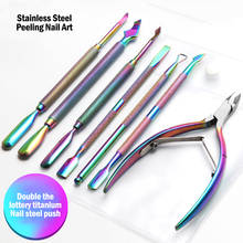 Stainless Steel Nail Cuticle Pusher Tweezer Nail Art Files UV Gel Polish Remove Manicure Care Groove Clean Tool 2024 - buy cheap