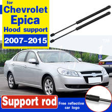 Barras de amortiguación para capó delantero de coche, barra de soporte de elevación de puntales de Gas, modificado, para Chevrolet Epica 2007-2015 2024 - compra barato