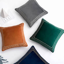 Simplicity Geometric Embroidery Cushion Cover Pure Color Striped European Waist Pillowcase Sofa Chair Decoration Blue Gray Cover 2024 - buy cheap