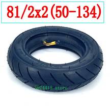 High performance 8 1/2X2 (50-134) tires 8.5 Inch Baby carriage Wheelbarrow Electric scooter tyre inner tube 8 1/2*2 2024 - buy cheap