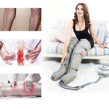 Electric air compression leg foot massager vibration infrared treatment arm waist pneumatic air package relaxation pain relief 2024 - купить недорого