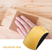 150X86mm Flocking Sandpaper Backing Polishing Pad Abrasive Tools Hand Grinding Disc Sanding Block Abrasive Tools Accessories 2024 - buy cheap