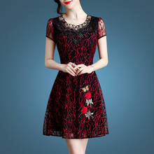 Fashionable And Popular Women's Dress Lace Dress Women's Summer Dress New Spring Waist Slim Embroidered Elegant 0960 2024 - buy cheap